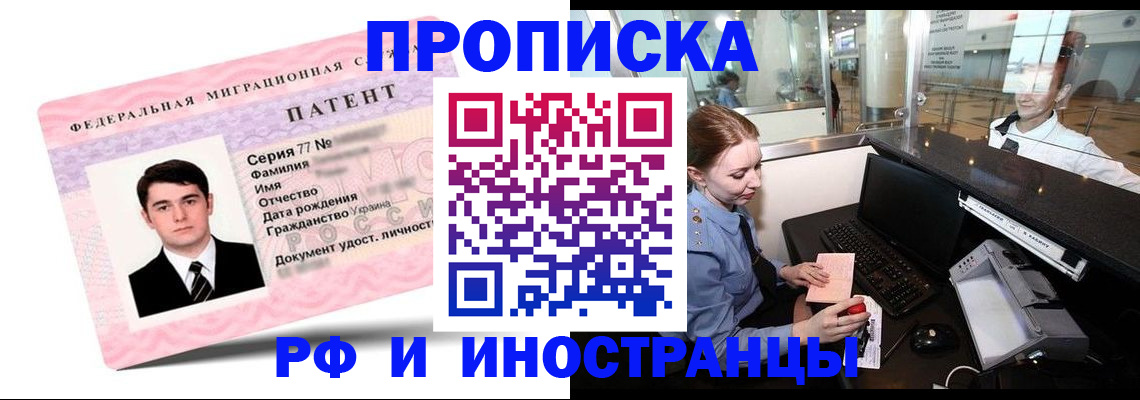 временная регистрация в квартире в Костромской области