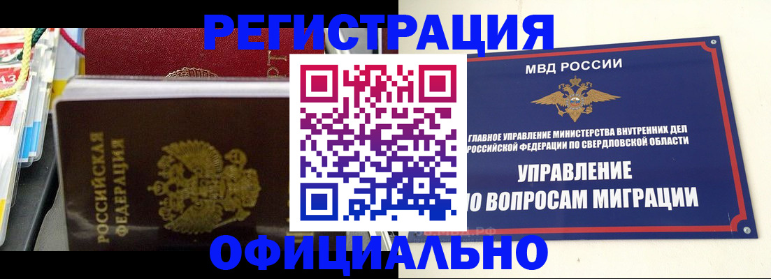 форма 3 в Костромской области