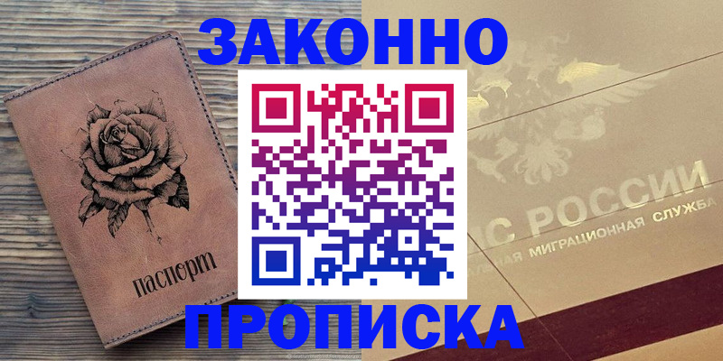 регистрация для школы в Костромской области