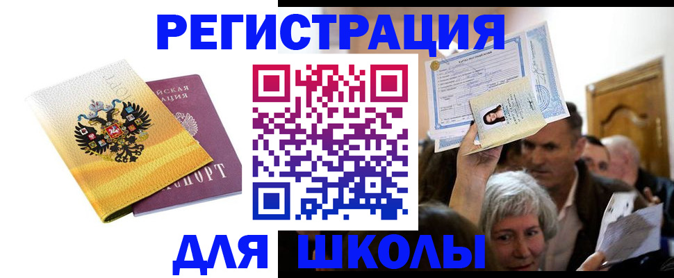 временная регистрация госуслуги в Костромской области