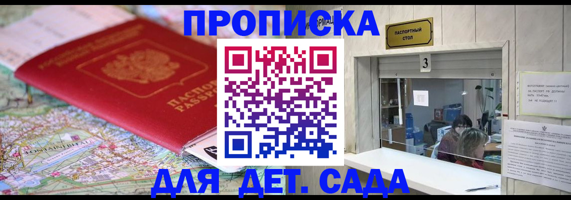 регистрация в Костромской области